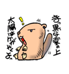 前向き動物園（個別スタンプ：22）