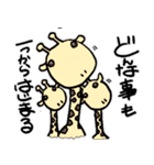 前向き動物園（個別スタンプ：23）