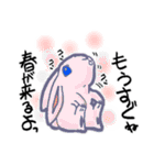 前向き動物園（個別スタンプ：24）