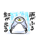 前向き動物園（個別スタンプ：25）