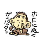 前向き動物園（個別スタンプ：26）