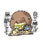 前向き動物園（個別スタンプ：28）
