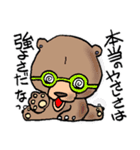前向き動物園（個別スタンプ：30）