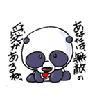 前向き動物園（個別スタンプ：31）