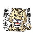 前向き動物園（個別スタンプ：32）
