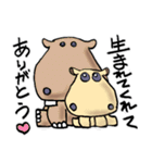 前向き動物園（個別スタンプ：33）