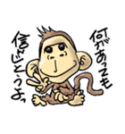 前向き動物園（個別スタンプ：34）