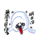 前向き動物園（個別スタンプ：38）