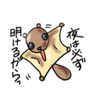 前向き動物園（個別スタンプ：39）