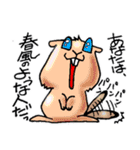 前向き動物園（個別スタンプ：40）