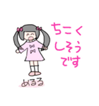 TOBUの愉快な仲間たち（個別スタンプ：1）