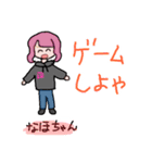 TOBUの愉快な仲間たち（個別スタンプ：2）