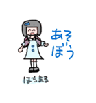 TOBUの愉快な仲間たち（個別スタンプ：3）