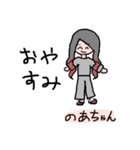 TOBUの愉快な仲間たち（個別スタンプ：4）