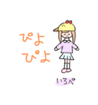 TOBUの愉快な仲間たち（個別スタンプ：5）