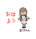 TOBUの愉快な仲間たち（個別スタンプ：6）
