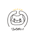 手書きしろねこスタンプ（個別スタンプ：1）