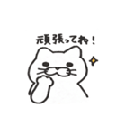 手書きしろねこスタンプ（個別スタンプ：4）