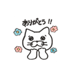 手書きしろねこスタンプ（個別スタンプ：5）