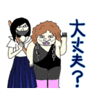 本当は優しいPTA2（個別スタンプ：1）