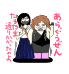 本当は優しいPTA2（個別スタンプ：3）