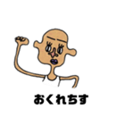 環 境 く ん（個別スタンプ：6）