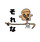 環 境 く ん（個別スタンプ：7）