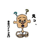 環 境 く ん（個別スタンプ：12）