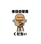 環 境 く ん（個別スタンプ：14）