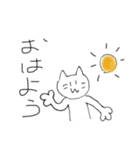 しろねこのしゅー（個別スタンプ：1）