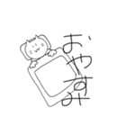 しろねこのしゅー（個別スタンプ：2）