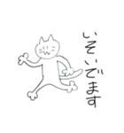 しろねこのしゅー（個別スタンプ：5）