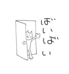 しろねこのしゅー（個別スタンプ：6）