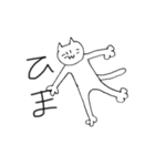 しろねこのしゅー（個別スタンプ：7）