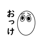 タマゴの日常（個別スタンプ：2）