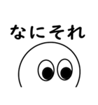 タマゴの日常（個別スタンプ：4）