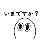 タマゴの日常（個別スタンプ：5）