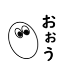 タマゴの日常（個別スタンプ：6）