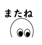 タマゴの日常（個別スタンプ：8）
