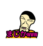 たい焼き小倉あんmix（個別スタンプ：2）