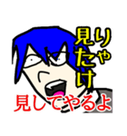 たい焼き小倉あんmix（個別スタンプ：5）