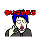 たい焼き小倉あんmix（個別スタンプ：6）