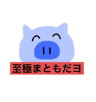 寒色系スタンプ（個別スタンプ：1）