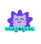 寒色系スタンプ（個別スタンプ：2）