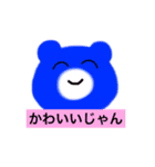 寒色系スタンプ（個別スタンプ：4）