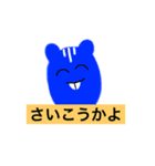 寒色系スタンプ（個別スタンプ：7）