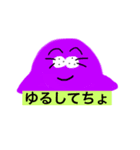 寒色系スタンプ（個別スタンプ：8）