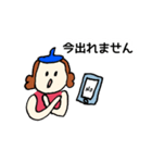 ただ今電話に出られません（個別スタンプ：1）