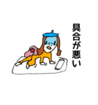 ただ今電話に出られません（個別スタンプ：4）