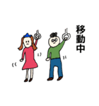 ただ今電話に出られません（個別スタンプ：6）